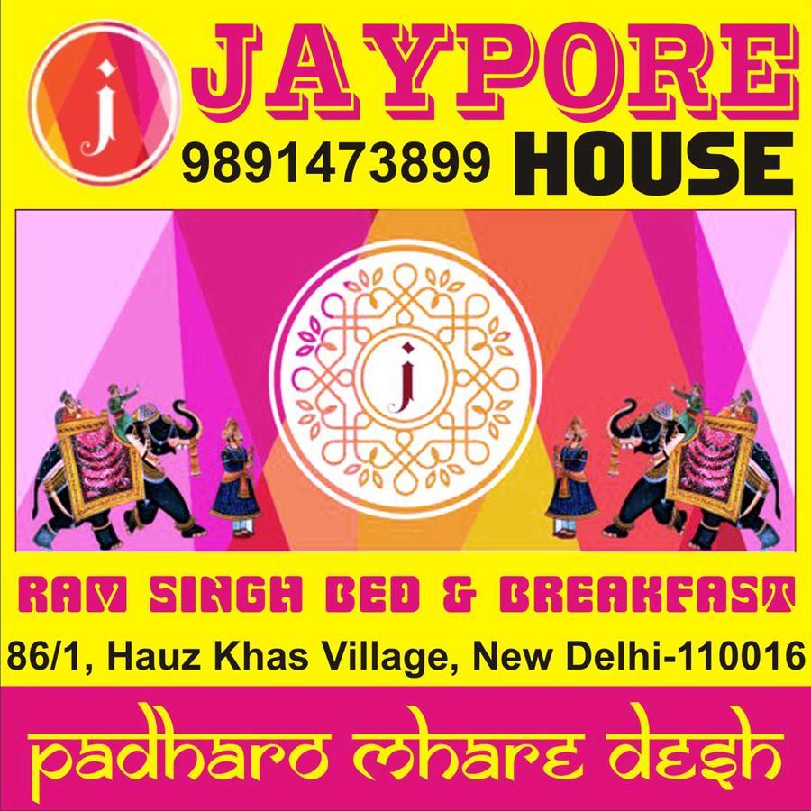 Jaypore House Bed and Breakfast Nowe Delhi Zewnętrze zdjęcie